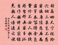 太常引原文_太常引的賞析_古詩文