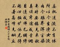 貌古心更古,膚清神愈清 詩詞名句