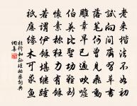 歲暮絕句四首原文_歲暮絕句四首的賞析_古詩文