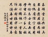 潭溪十詠南溪原文_潭溪十詠南溪的賞析_古詩文