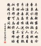 南鄉子（寧都登樓）原文_南鄉子（寧都登樓）的賞析_古詩文