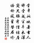 和謝吏部鐵字韻三十四首呈幾叟儀曹四首原文_和謝吏部鐵字韻三十四首呈幾叟儀曹四首的賞析_古詩文