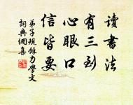 山一程,水一程,身向榆關那畔行,夜深千帳燈。 詩詞名句