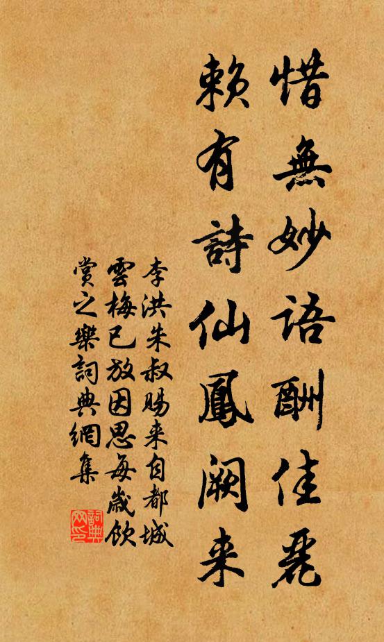 秦王雉更飛 詩詞名句