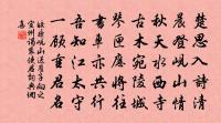 挽黃德遠堂長二首原文_挽黃德遠堂長二首的賞析_古詩文