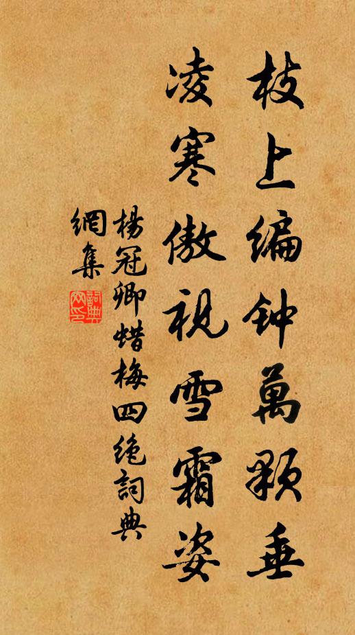 此地對床先有約,莫教風雨隔重湖 詩詞名句