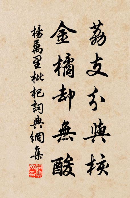 游魚雨後吹新沫,幽鳥風前獻好音 詩詞名句