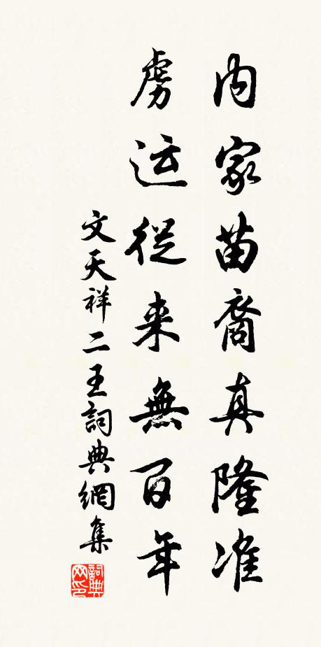 雲間朱袖拂雲和,知是長松掛發蘿 詩詞名句