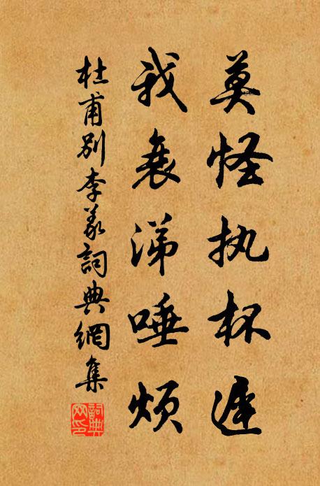 舊說吾邦岩谷多，歷觀無愈此嵯峨 詩詞名句