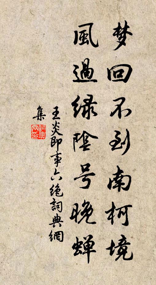 呻吟一春了，物色九秋新 詩詞名句