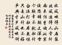 讀《陰符經》寄鹿門子原文_讀《陰符經》寄鹿門子的賞析_古詩文