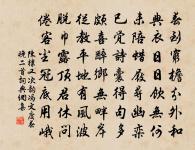 東邊日出西邊雨,道是無晴卻有晴。 詩詞名句