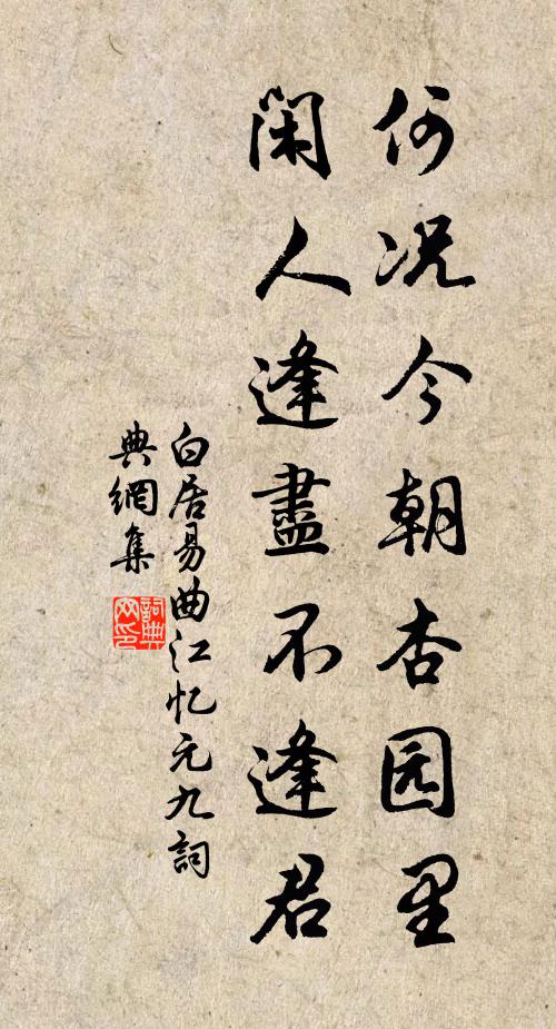 葉驚蛟泣秋江雨，乾作龍拿夜目珠 詩詞名句