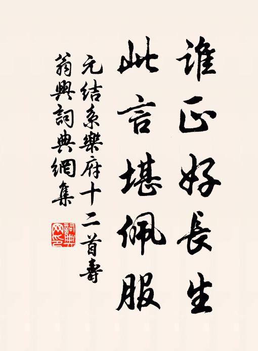 前溪綠漲雨初晴,浮笠波心掌樣平 詩詞名句