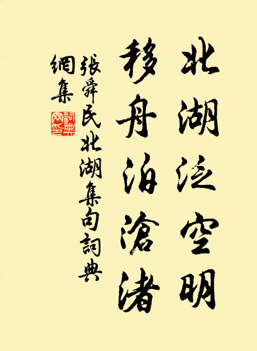 董淵的名句_董淵的詩詞名句_詩詞名句