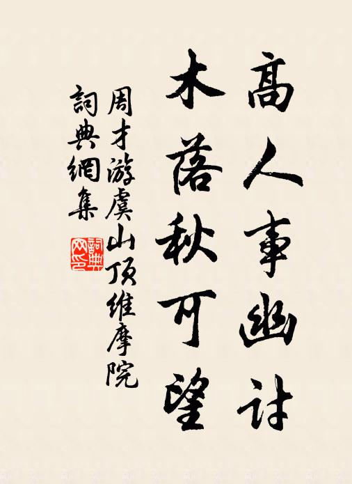 別院繁燈懸粉黛,一宵沉醉亂琵琶 詩詞名句