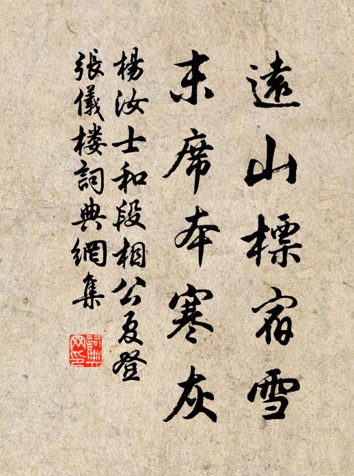 翛然一室暗塵凝,兀兀端如打坐僧 詩詞名句