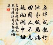 洛陽道原文_洛陽道的賞析_古詩文