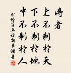 桑之未落,其葉沃若。 詩詞名句