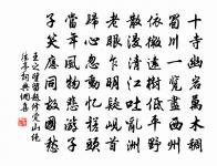 梁新恩送龍涎香杯原文_梁新恩送龍涎香杯的賞析_古詩文