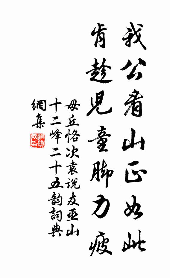 金鵝山中客,來到揚州市 詩詞名句