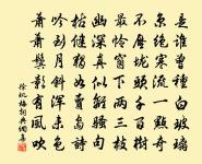 一樹梨花一溪月,不知今夜屬何人? 詩詞名句