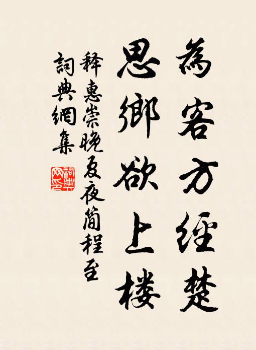 人自有、悲歡離合,晦明朝暝 詩詞名句