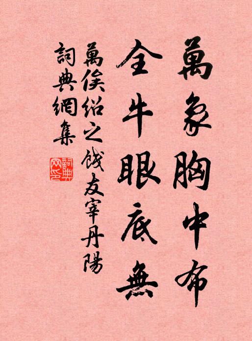 寄得江南驛信來,窺來映水幾枝開 詩詞名句