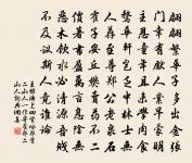 和武公望從人覓酒二首原文_和武公望從人覓酒二首的賞析_古詩文