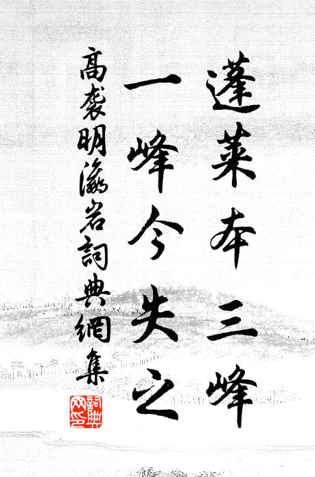 誰知此物在君家 詩詞名句