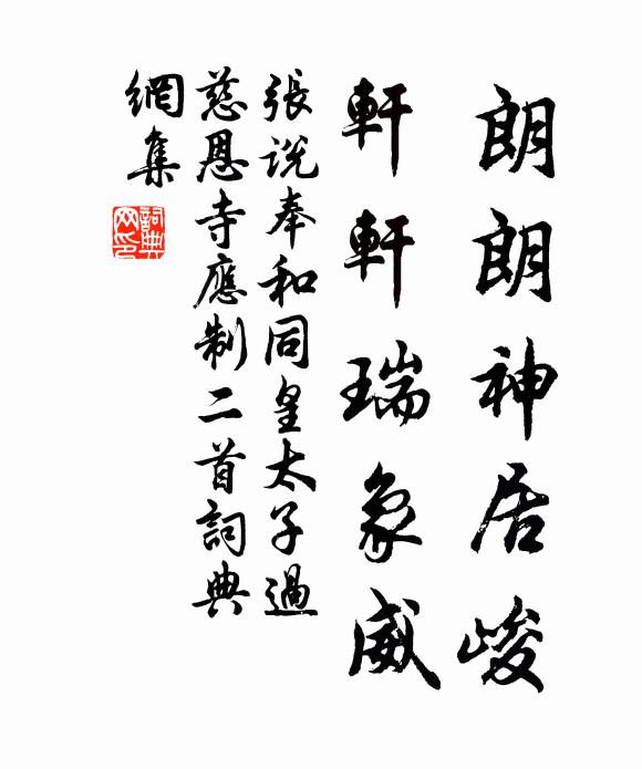 白水西風群雁急,青林暮雨一燈深 詩詞名句