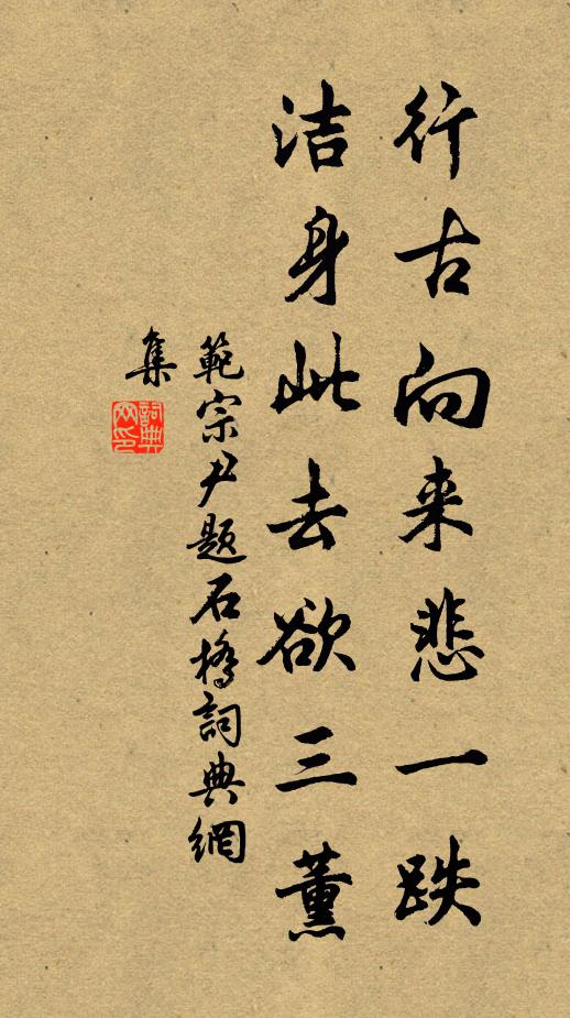 一擲乾坤亦偶然 詩詞名句