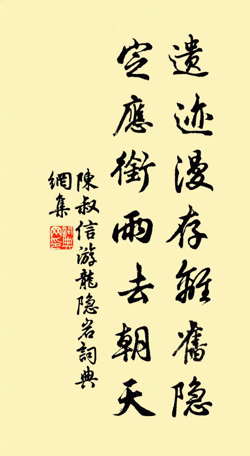 對學三生形已改，相逢一笑性猶全 詩詞名句