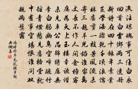 至維揚即事原文_至維揚即事的賞析_古詩文