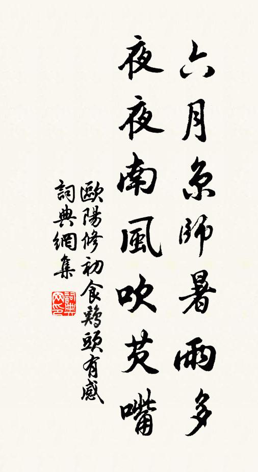 盤礴俄成久,軒然睡倚牆 詩詞名句