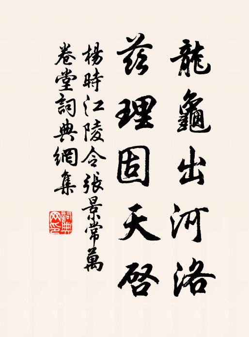 怪鳥啾啾鳴未了,被天公、捉住樊籠里 詩詞名句