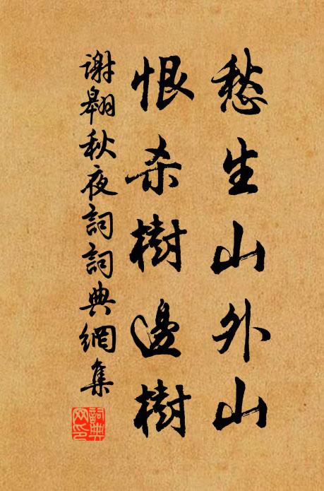 亦知自講陶朱事,不同戲題臣向詩 詩詞名句