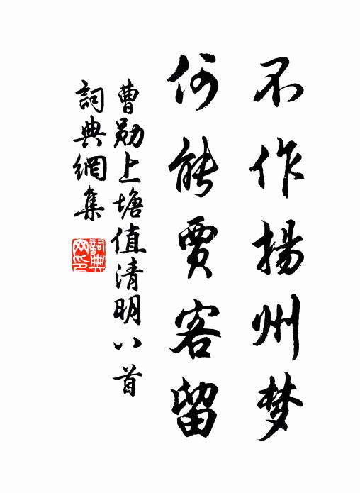 萬炬蓮燈照鯨海，一杯麥飯渡滹沱 詩詞名句