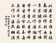 次韻陳海州書懷原文_次韻陳海州書懷的賞析_古詩文