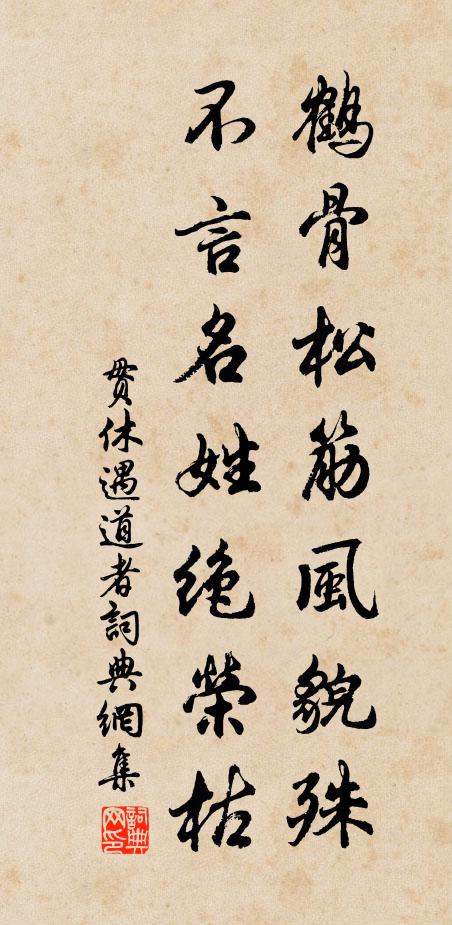 青冥搖煙樹 詩詞名句