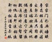 贈香溪留君東上原文_贈香溪留君東上的賞析_古詩文