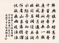 南溪上種芙蓉原文_南溪上種芙蓉的賞析_古詩文