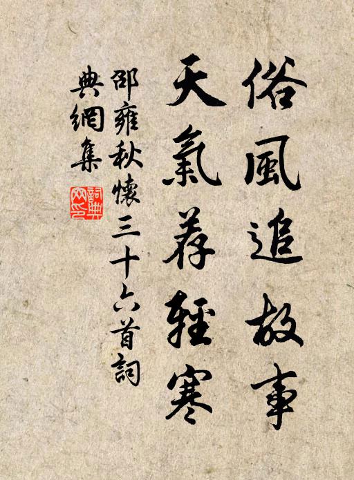 解籜時聞聲簌簌，放梢初見葉離離 詩詞名句