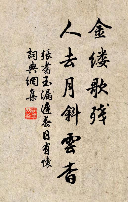 開年正可墾春畦,更喜柔桑葉漸肥 詩詞名句