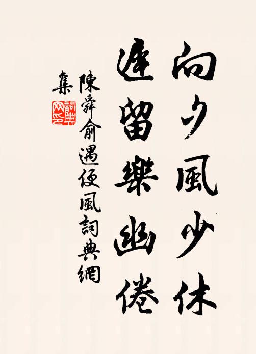 沉陰消盡見春和,初放扁舟溯綠波 詩詞名句