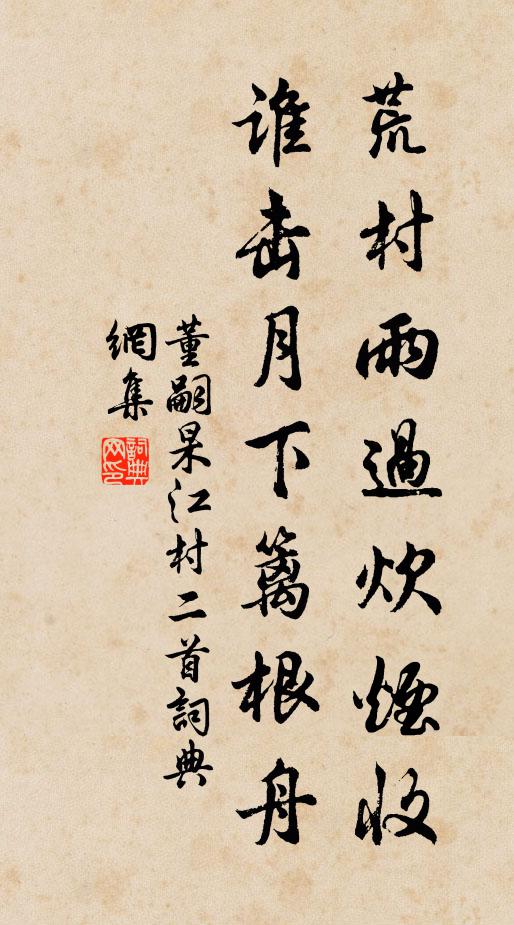 春風吹落人間世，只有梅花聖得知 詩詞名句