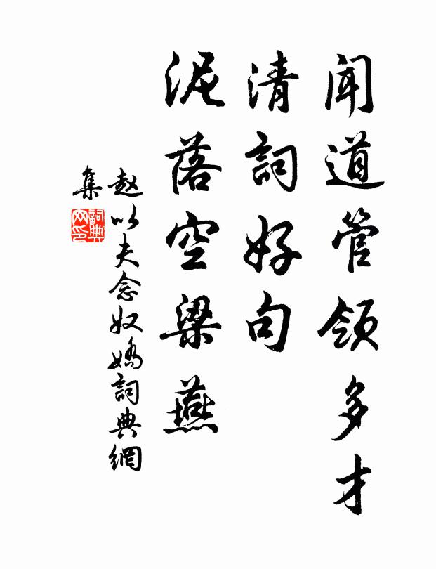 往事勿追思,追思多悲愴 詩詞名句