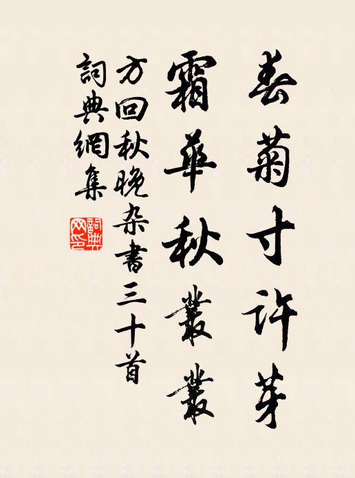 萬里關河雪正霜，自憐跣履苦奔忙 詩詞名句