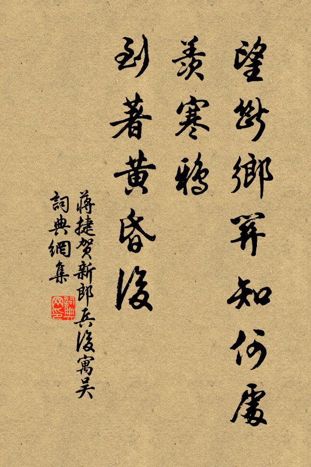 偷生貧是福，真病藥難醫 詩詞名句