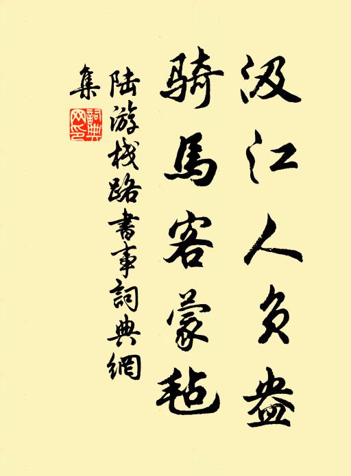 欲知神合處,始悟畫由心 詩詞名句